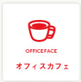 OFFICE Cafe